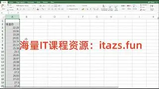 Python量化投资课程