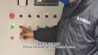 Introduction of the BZ-20 Mixing Plant of electric cabinet