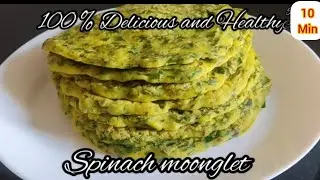 Instant spinach moonglet breakfast in just 10 minute । easy breakfast ideas । protein rich breakfast