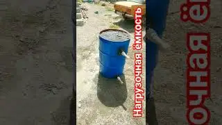 Тестовый стенд для самодельного котла! #своимируками #созидатели #юмор #строительство #отопление