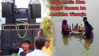 Gauri gaura ka hua anokha visarjan