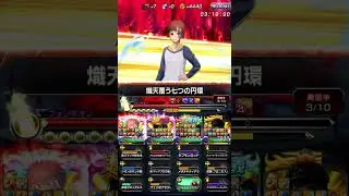 【グラサマ】円環の賢凰神（新星級） （フォルテ初期）| Grand Summoners: Phongion’s Emblem Palace (Nova)(Forte)