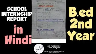 b.ed School internship report b.ed school activity file b.ed school observation file in hindi