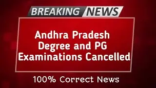 AP Degree ,PG Exams Cancelled | AP Degree Exams Latest News