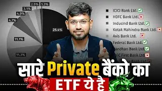 Private Bank ETF's | These Are The ETFs of All Private Banks | Learn ETFs Investment