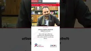 Police have arrested three people on charges of abusing Civil Aviation Authority of Nepal
