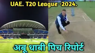 UAE. T20 League 2024- Seikh Zayed Cricket Stadium Abu Dhabi Pitch Report./Abu Dhabi Pitch Report.