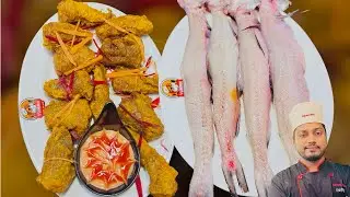 কক্সবাজারের স্পেশাল মুচমুচে লইট্টা মাছ ফ্রাই রেসিপি lotiya Mas fry recipe