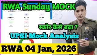 RWA UPSI Mock Test || Mock Test Analysis || RWA Weekly Mock test #upsi #mocktest #rwa
