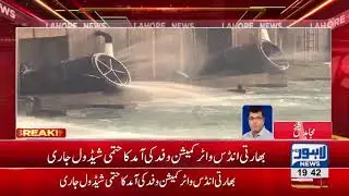 Final schedule for arrival of Indian Indus Water Commission delegation announce