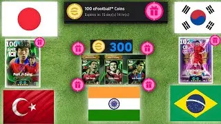 Best Konami Region for FREE Rewards? (You&rsquo;ll Be Surprised!) #efootball #efootball2025 