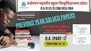 VMOU(Pape Code HI-01) भारत का इतिहास l B.A.1st Year Previous Year Imp Question With Answer