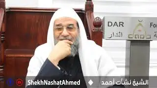 تفسير سورة يوسف عليه السلام   الشيخ نشأت أحمد