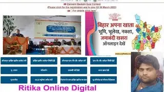 Bihar Bhumi Jankari Department Government of Biha@ Revenue and Land Reforms with land survey