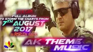 Vivegam Album Teaser Releasing Soon | Vivegam Album Promo | Vivegam Trailer | | Surviva | Vivegam