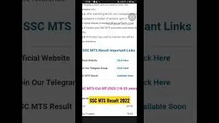 SSC MTS Result 2022, Tier 1 Result, Marks and Results PDF