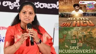 BRS MLC K.Kavitha Speech Over HCU Land Issue, Revanth Reddy, Dasarathi Satha Jayanthi Utsavalu