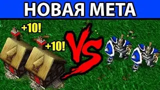 Новая тактика в Civilization Wars