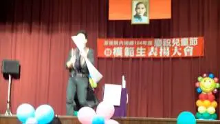 『飛鴿魔術秀』 泡泡表演 川劇變臉 邀約 0986437850 兆群