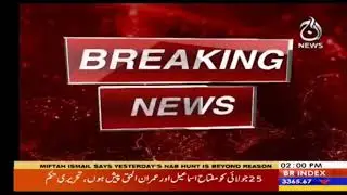 Chief Minister Punjab reshuffle cabinet portfolio