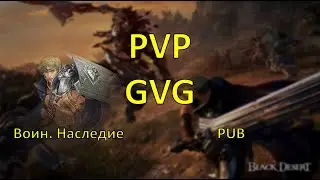 2025 10 31 ГВГ PUB vs IXLegion