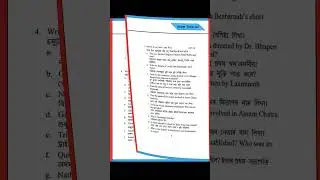MDCO100503 - Humanities and Social Science I: Makers of Modern Assam Question Paper 2023 ৷