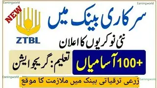 zarai taraqi bank limited jobs/ZTBL latest 2023 jobs/Earningworld