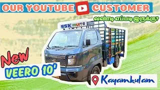📢❤️‍🔥MAHINDRA VEERO| Full body work + painting & design 💥🔥|📞9366666456, 9361666456