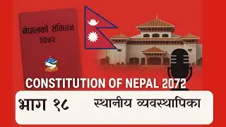 Part 18 : Local Legislature | The Constitution of Nepal 2015