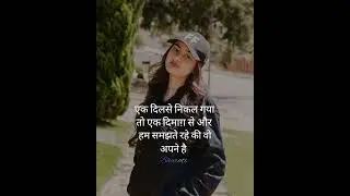 #sadromanticstatus #sadromanticsongs #dilse #likeandsubscribe #viralsadvideo #sadshyari