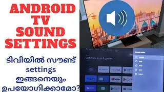 Android ടിവിയിൽ സൗണ്ട് settings എളുപ്പത്തിൽ മനസ്സിലാക്കാം | Android TV Sound Settings