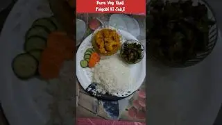 Pure Veg Thali/Fulgobi Ki Sabji #short #tastyindia #lunch #merirasoi #recipe #indianfood #menu
