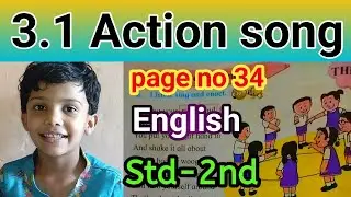  3.1 Action song | std 2 english | Action song | page no 34 | my  english book two #poem #song