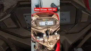 New Shine 100 DX 😀 In Side Details 🔥 देखें अंदर किया है बड़े बदलाव #new #shine #100ccbike #honda