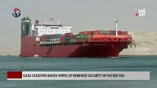 Maritime Security In The Red Sea After The Announcement Of The Ceasefire Agreement In Gaza
