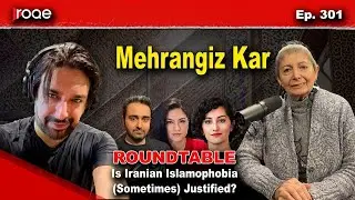 Roqe Ep. 301 - Roundtable: Is Iranian Islamophobia (Sometimes) Justified?, Mehrangiz Kar