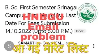 Hnbgu B.sc merit list |email problem 😱|HNBGUमेरिट लिस्ट