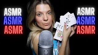 ASMR in RUSSIAN 🇷🇺 | Поиграем в покер?