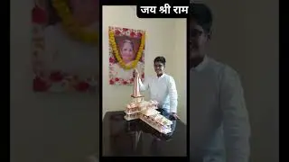 Ram mandir | Ram mandir Model by a 12 year old | Ram mandir Model made with Cardboard and Newspaper