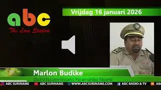Расследование должно выявить причастность окружного комиссара Бхолы к сомнительному соглашению - ABC