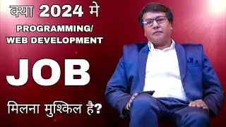 Is Getting a Programming/Web Development Job in 2024 Tough? Programming with Rakesh