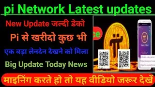 Pi Network Price In India/Pi Network New Update/Pi Network Good News/Pi Network Update Mass KYC