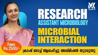 RESEARCH ASSISTANT(MICROBIOLOGY) II MICROBIAL INTERACTION||JOIN OUR CRASH COURSE ₹2500 ONLY 