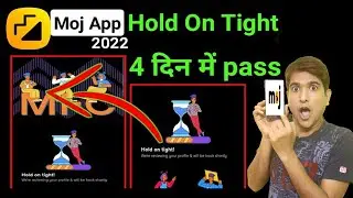 moj mfc hold on tight problem | moj mfc under review | moj mfc program