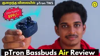 pTron Bassbuds Air TWS Earbuds review in Tamil || pTron Earbuds || pTron Bassbuds Air Tamil review