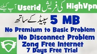 High Vpn Fresh Userid for 7 Days || No Premium to Basic Problem || No Disconnect Problem