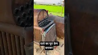 Steam boiler making process |welding work #automobile #boiler  #weldings #weldingtechnology ￼