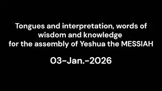 Tongues and Interpretation for the Assembly  of YESHUA THE  MESSIAH  03TH-Jan.-2026