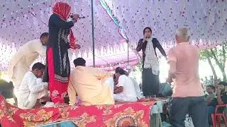 16.09.2025 ka सांग 