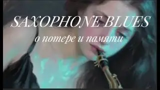 SAXOPHONE BLUES: A Frozen December